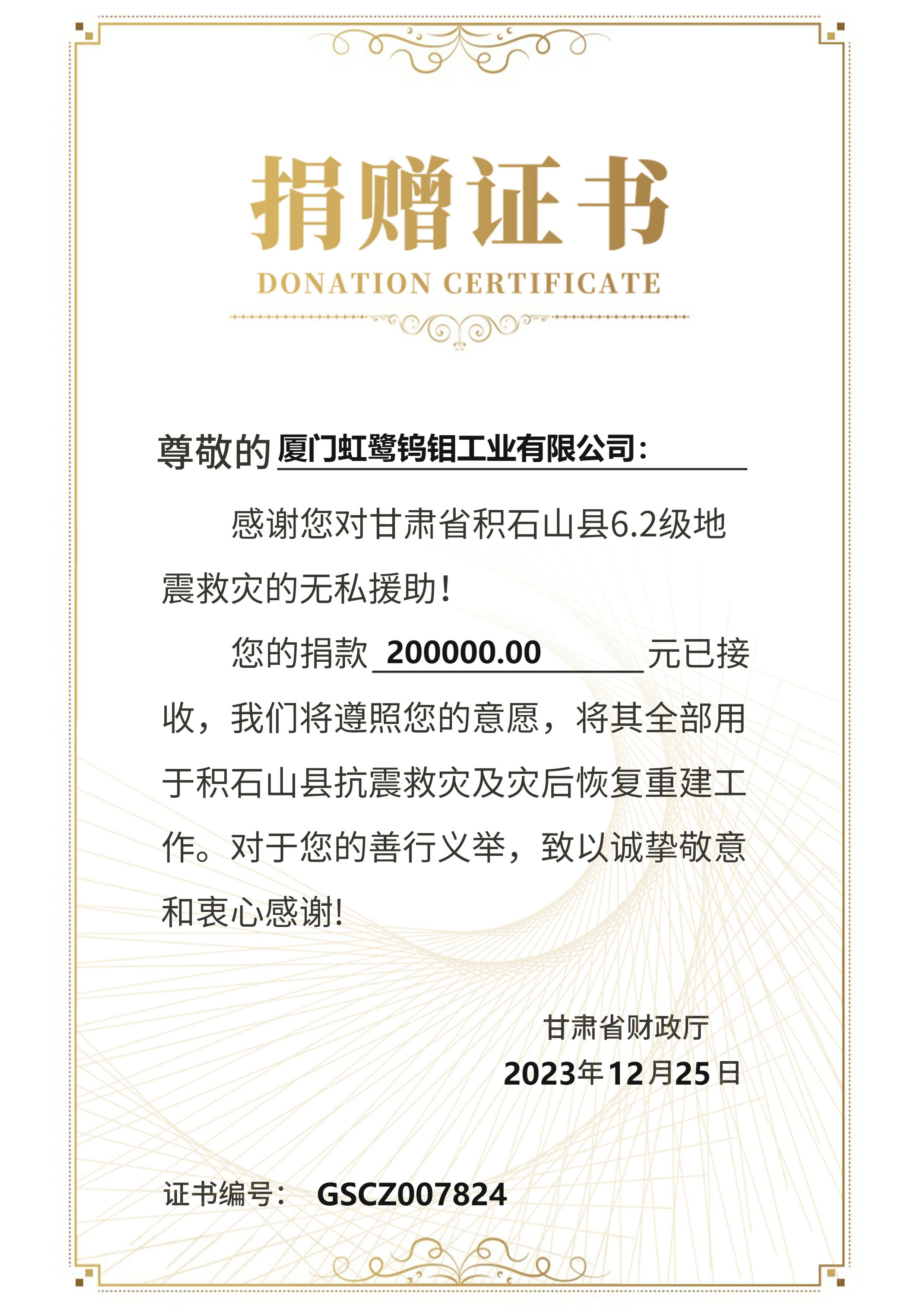 1708482000567239.jpg 1708482000567239.jpg